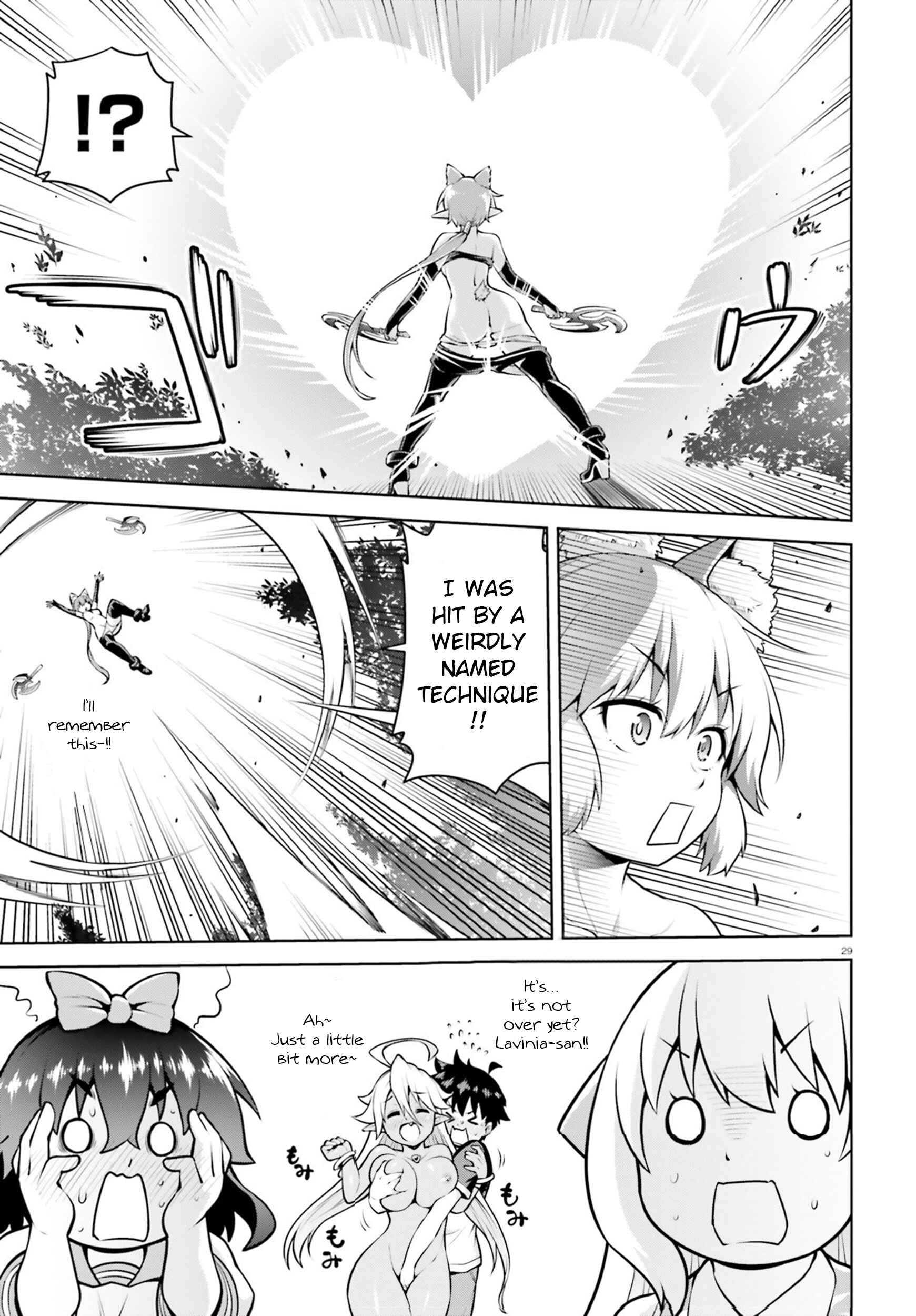 Boku ga Yuusha de Maou mo Boku de Chapter 4.2 - Page 16