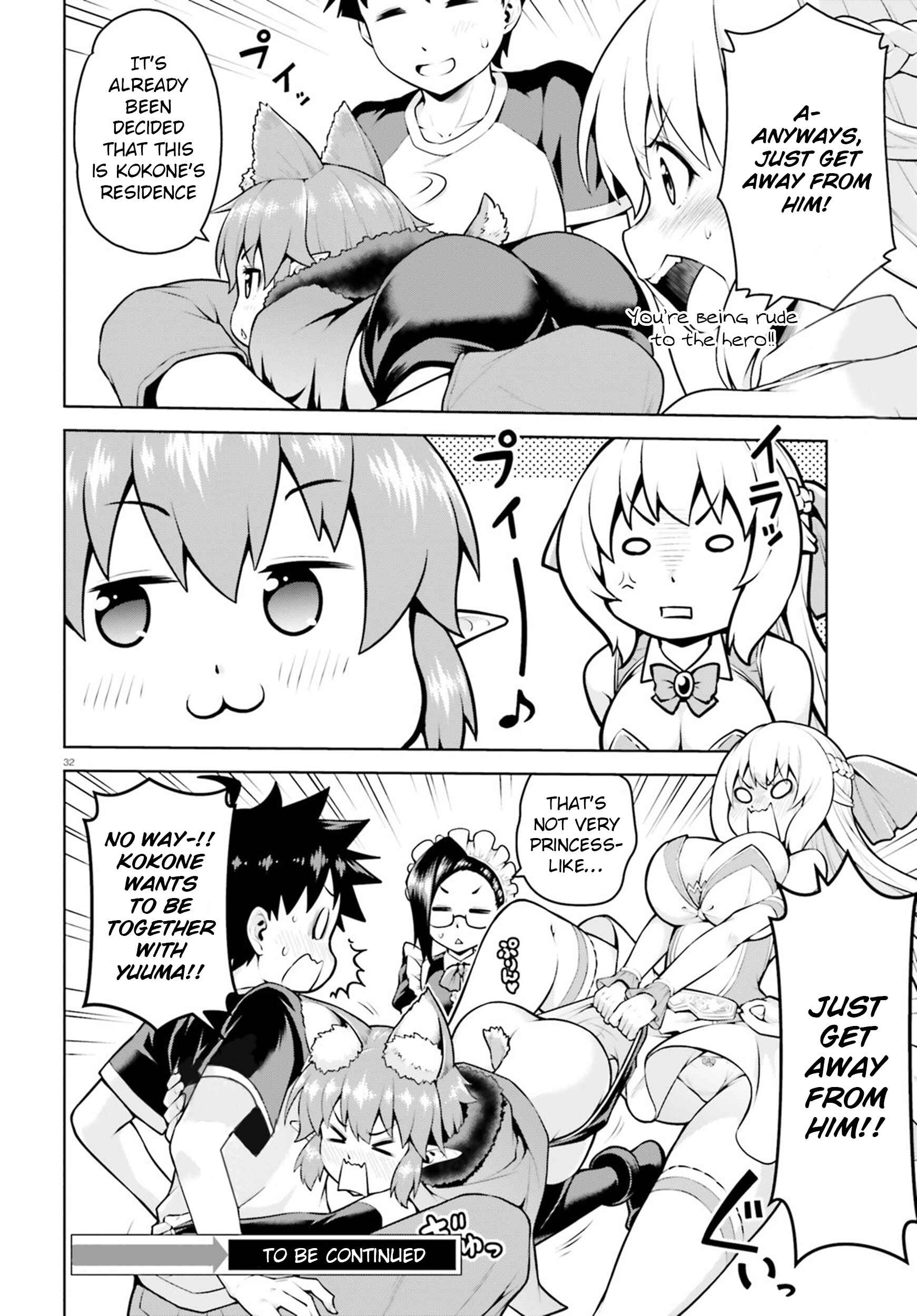 Boku ga Yuusha de Maou mo Boku de Chapter 4.2 - Page 19
