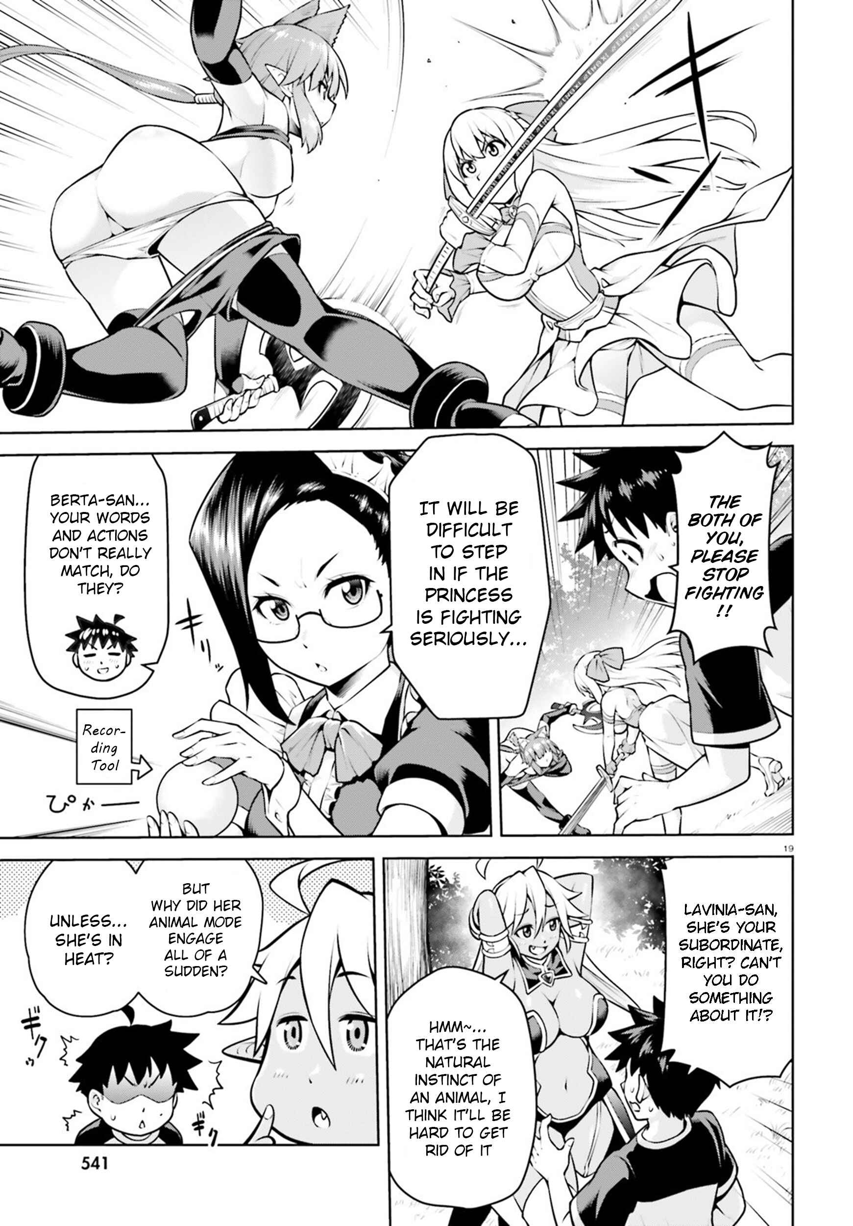 Boku ga Yuusha de Maou mo Boku de Chapter 4.2 - Page 6