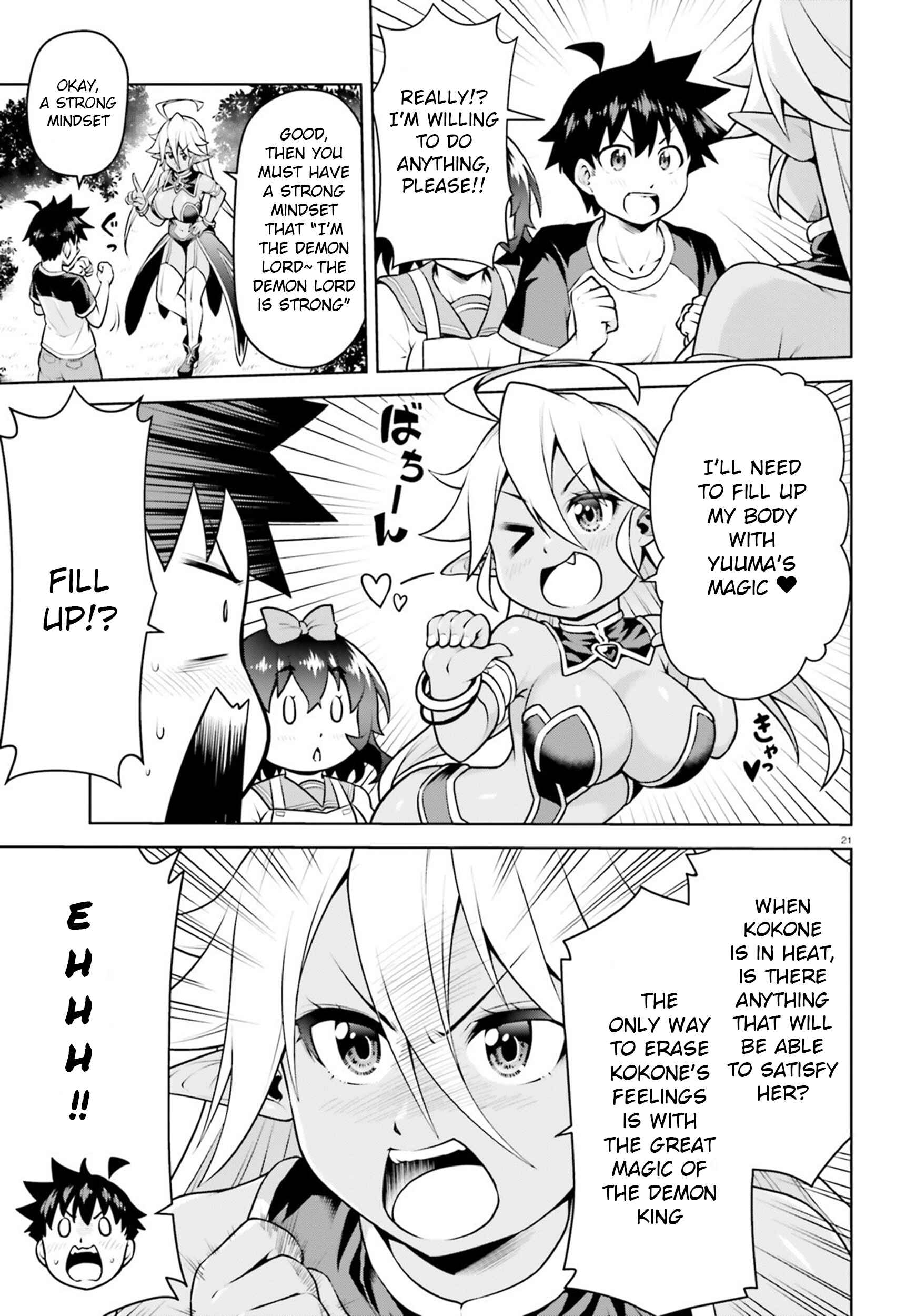 Boku ga Yuusha de Maou mo Boku de Chapter 4.2 - Page 8