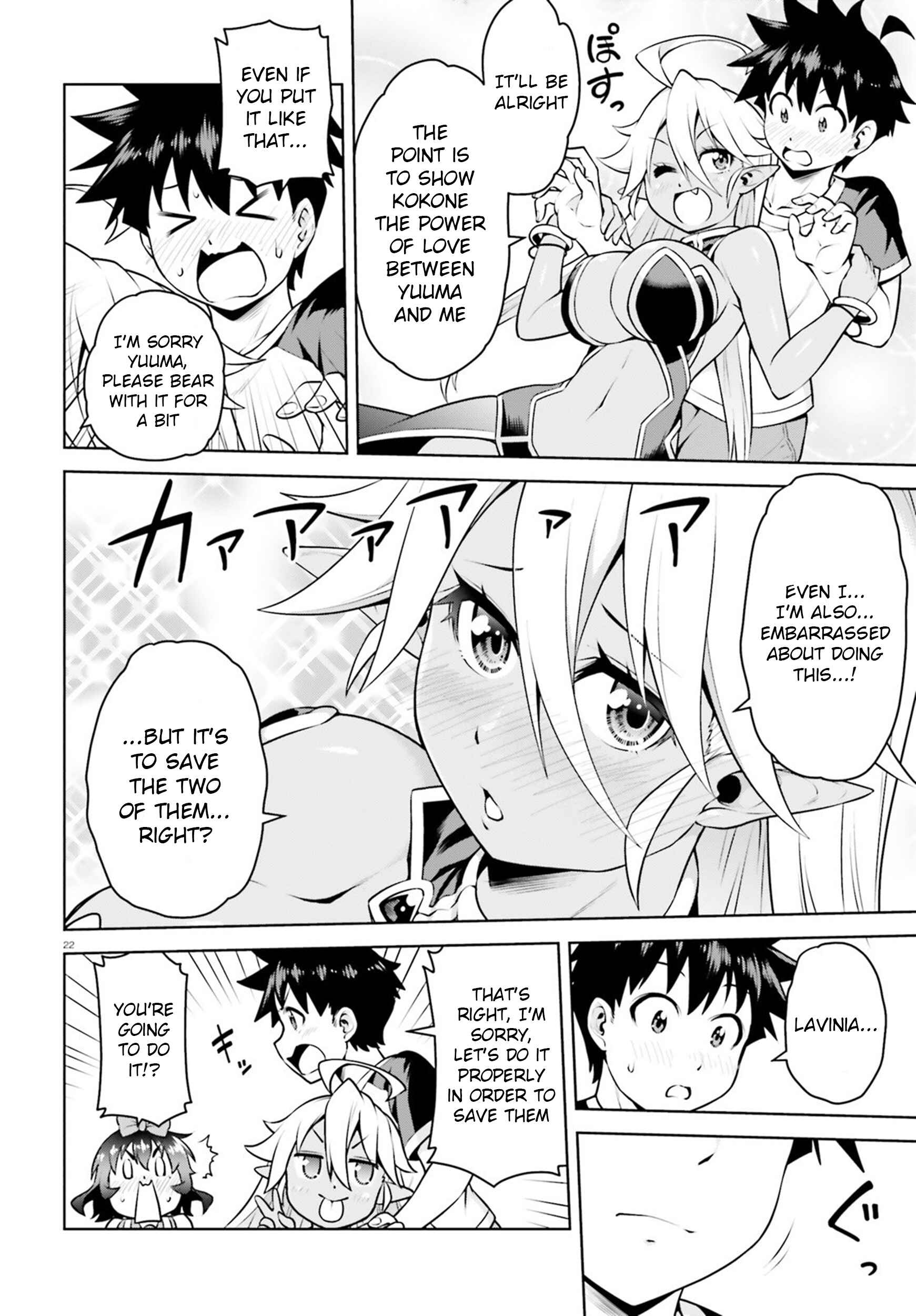 Boku ga Yuusha de Maou mo Boku de Chapter 4.2 - Page 9