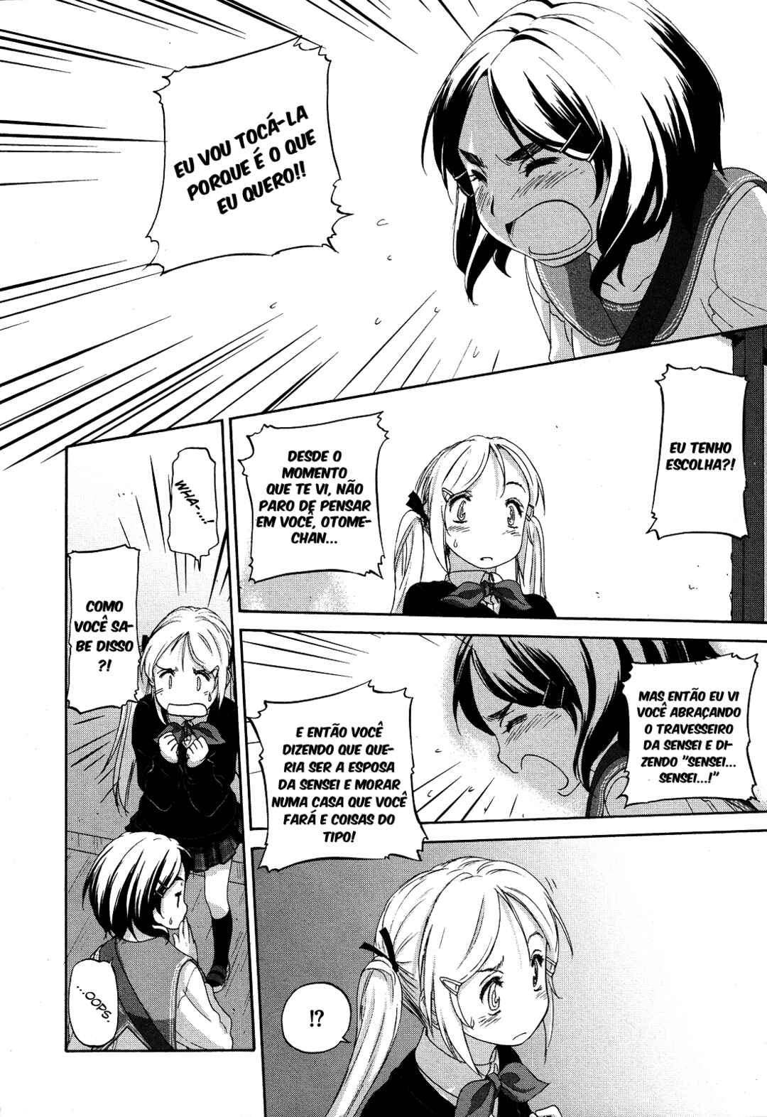 Hoshikawa Ginza Yonchoume Chapter 17 - Page 11