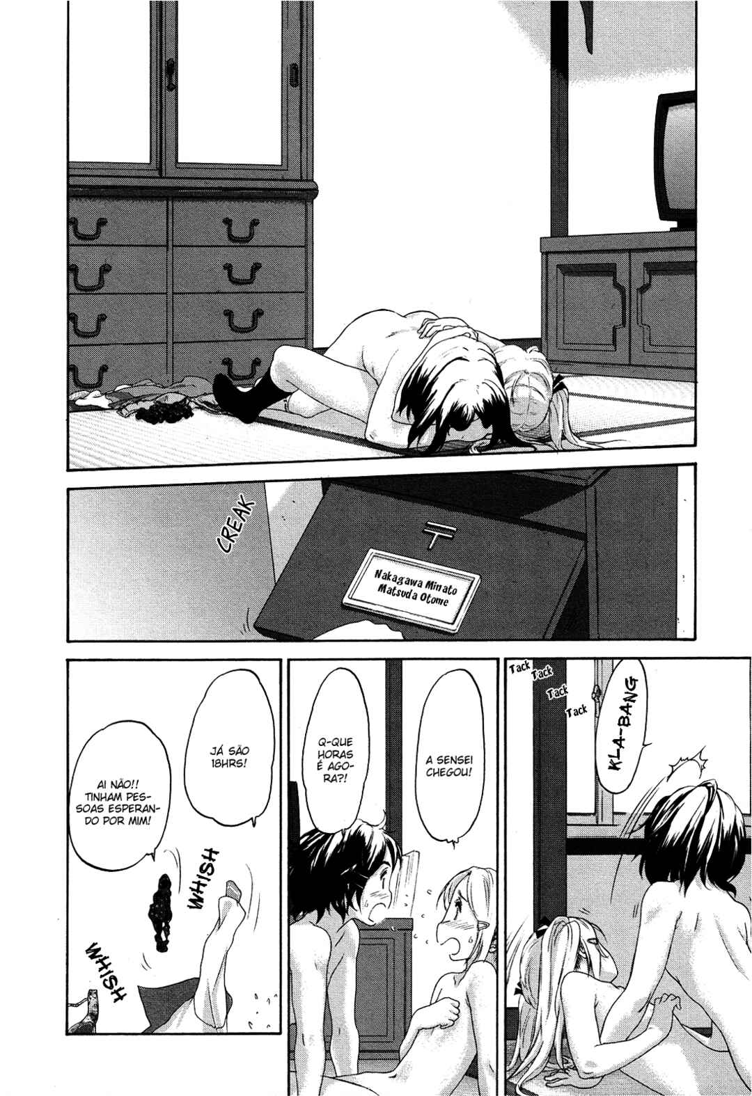 Hoshikawa Ginza Yonchoume Chapter 17 - Page 23