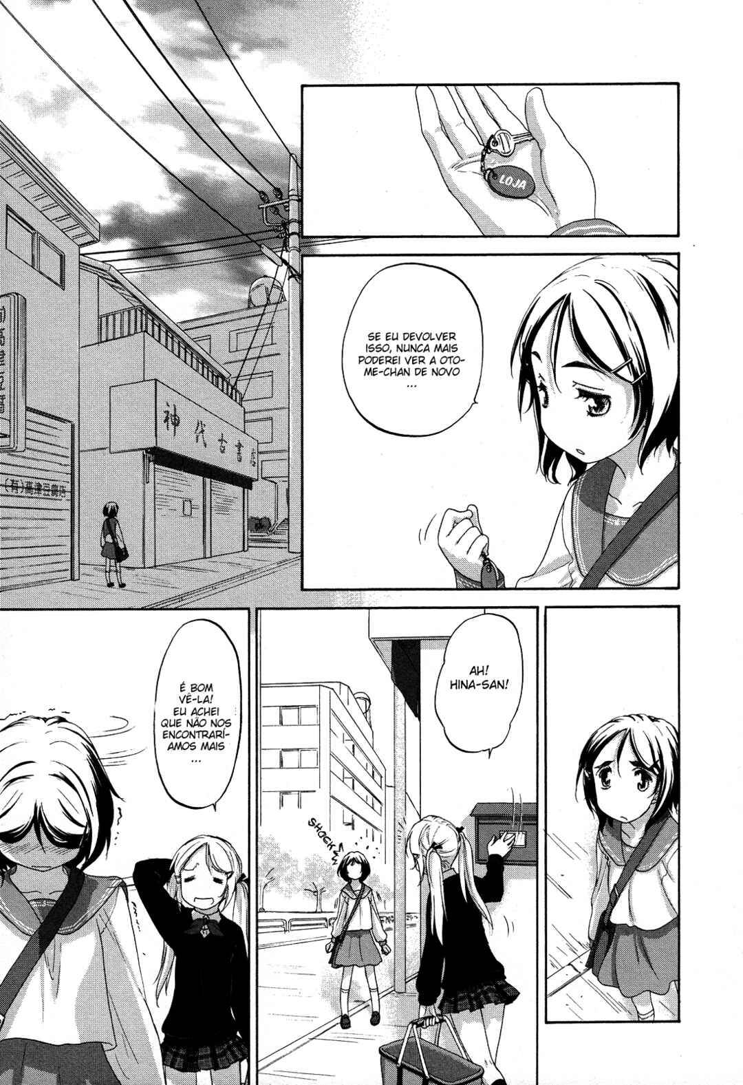 Hoshikawa Ginza Yonchoume Chapter 17 - Page 6