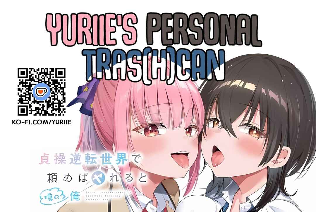 Teisou Gyakuten Sekai de Tanomeba Yareru to Uwasa no Ore Chapter 8 - Page 1