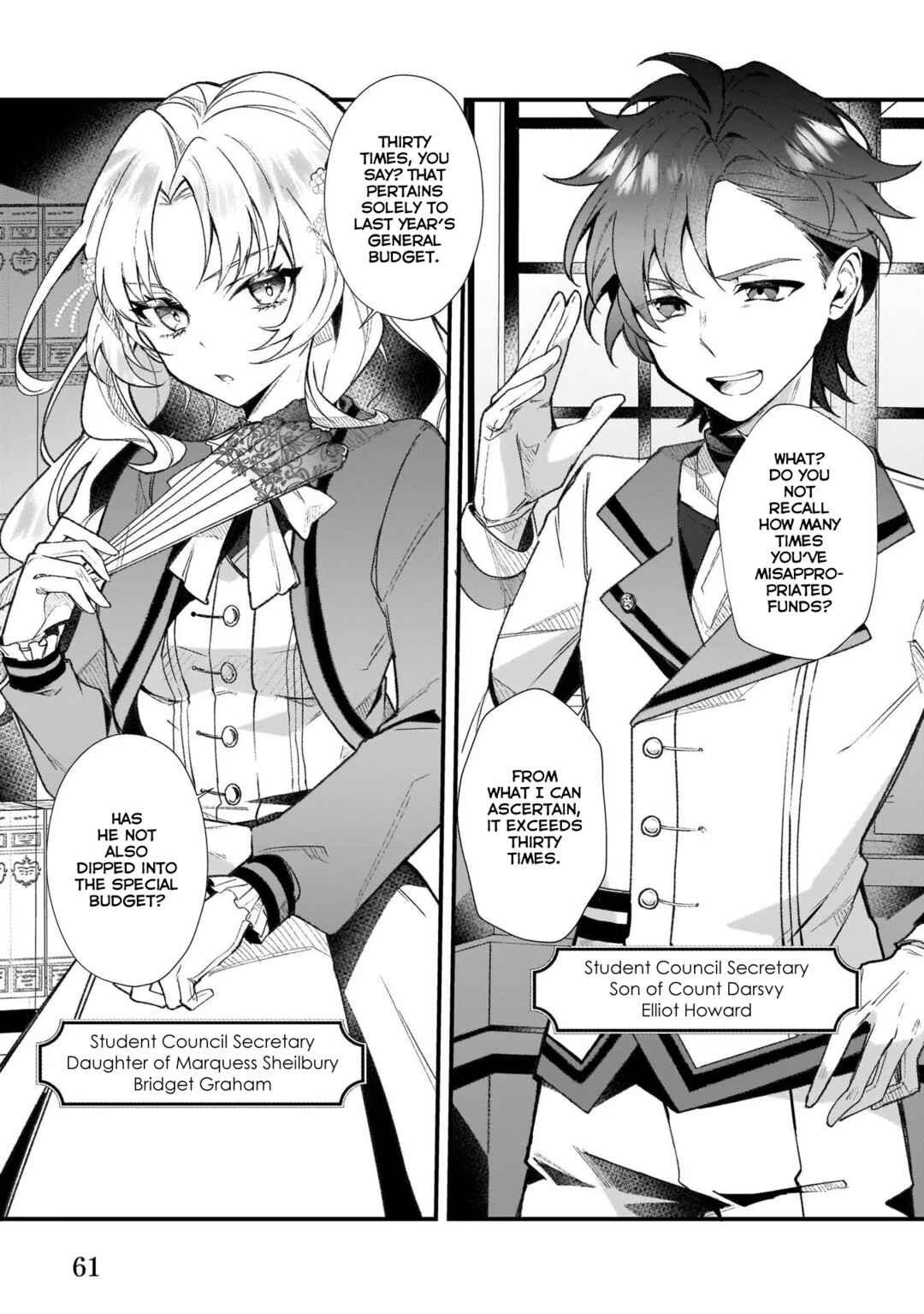 Silent Witch: Chinmoku no Majo no Kakushigoto Chapter 2.1 - Page 5