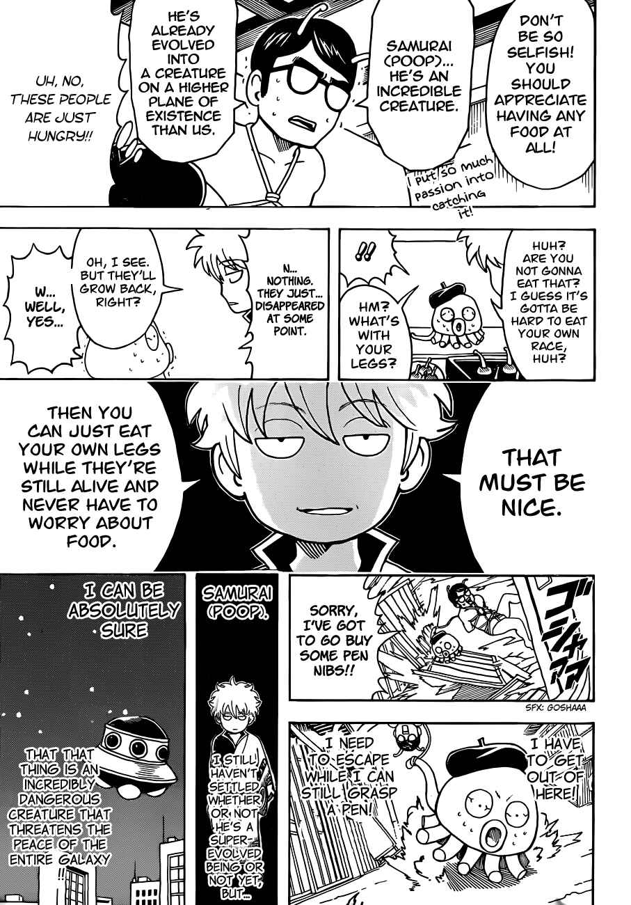 Gintama Chapter 481 - Page 15