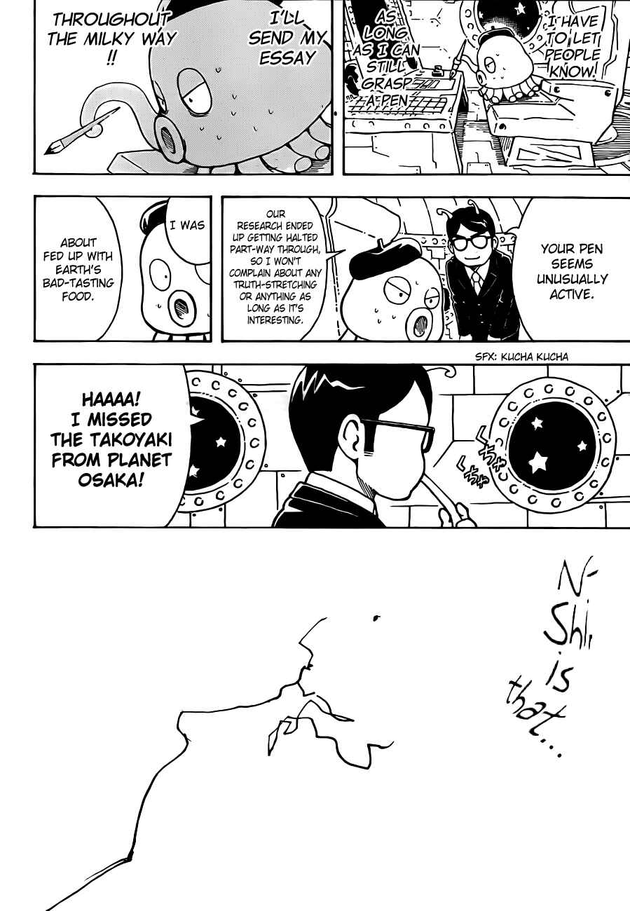 Gintama Chapter 481 - Page 16
