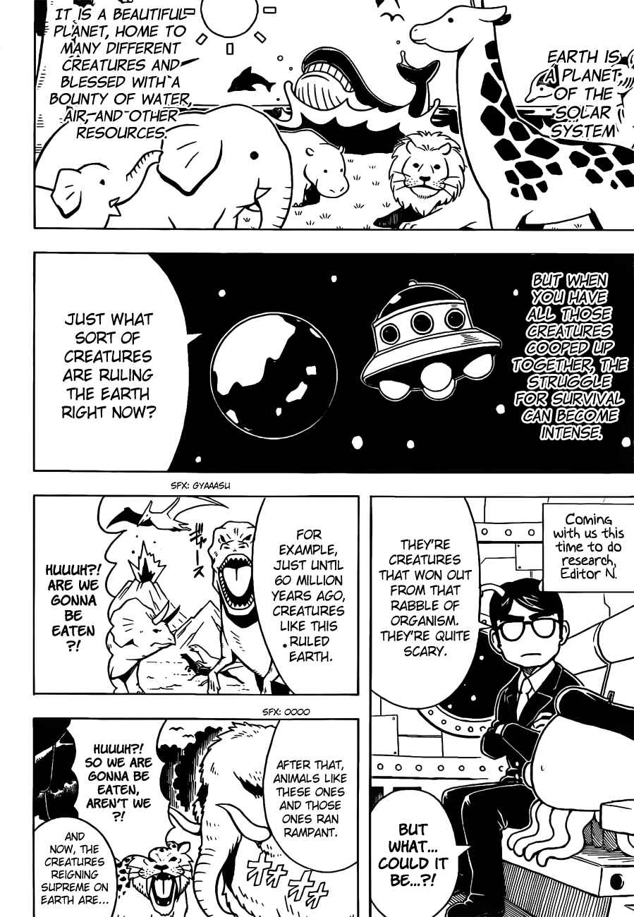 Gintama Chapter 481 - Page 2