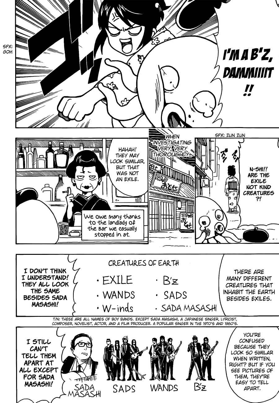 Gintama Chapter 481 - Page 4