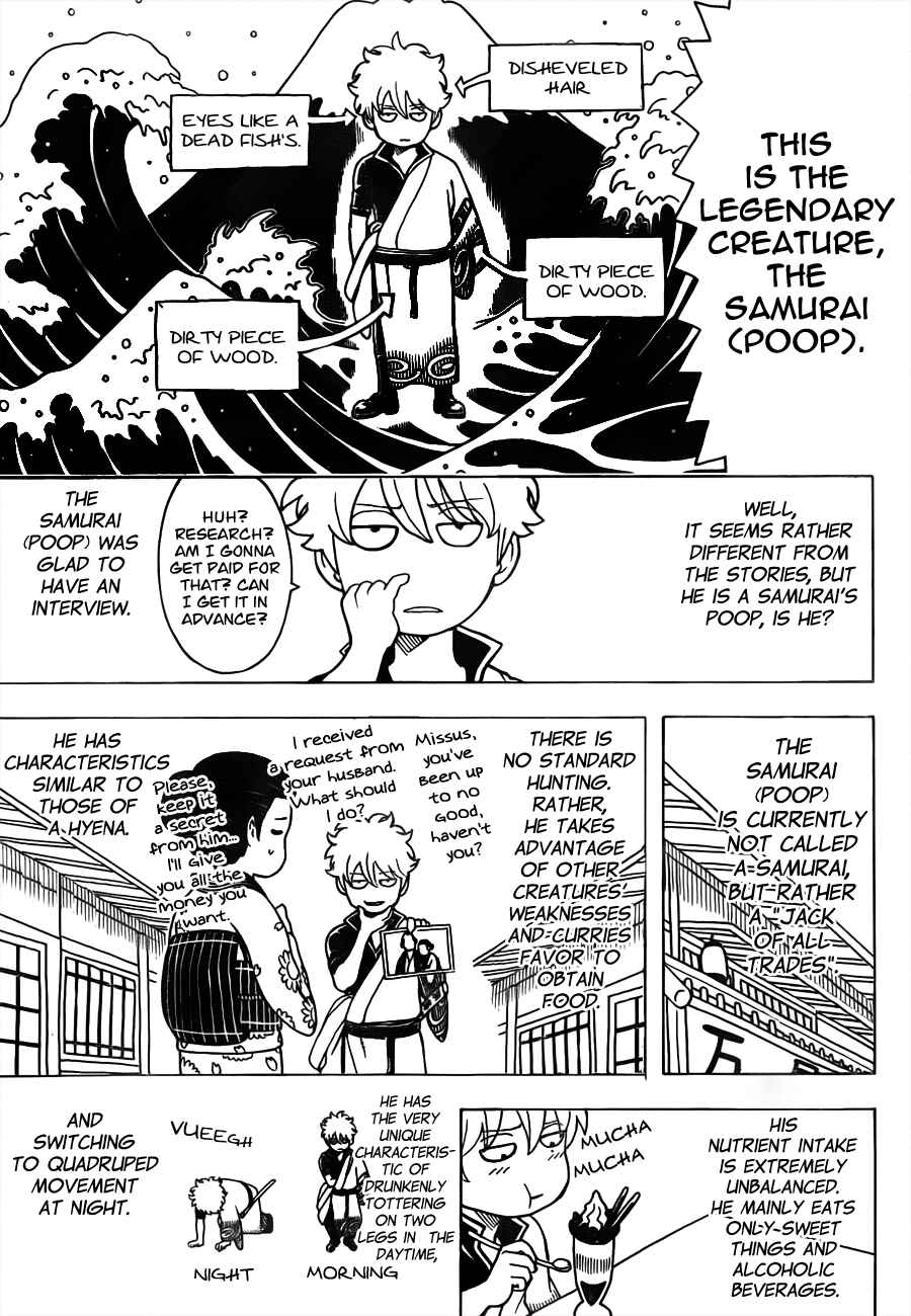 Gintama Chapter 481 - Page 7