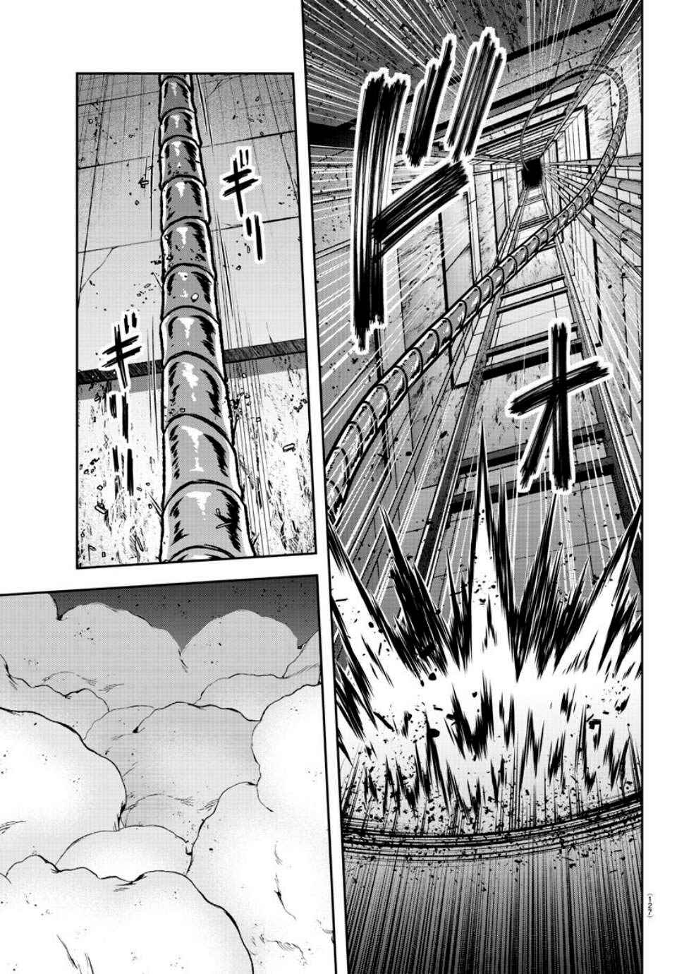 Tougen Anki Chapter 127 - Page 17
