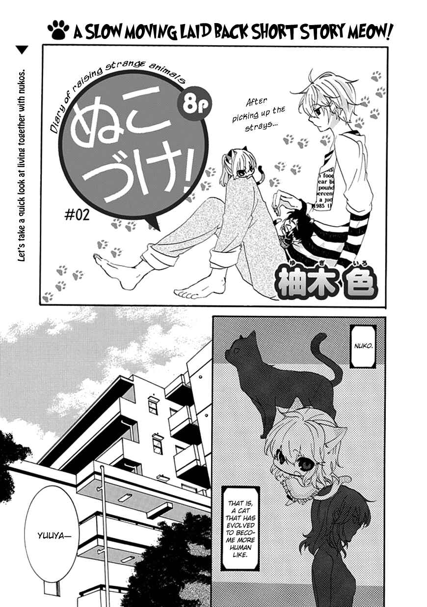 Nukozuke! Chapter 2 - Page 2