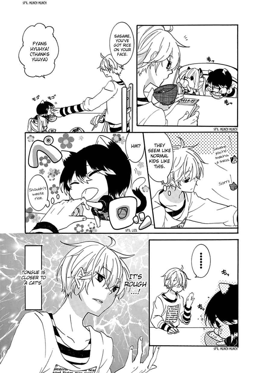 Nukozuke! Chapter 2 - Page 5