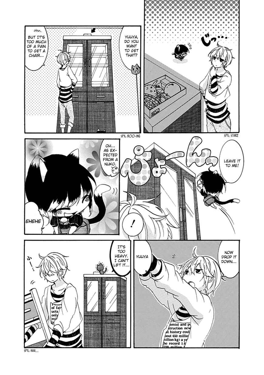 Nukozuke! Chapter 2 - Page 7