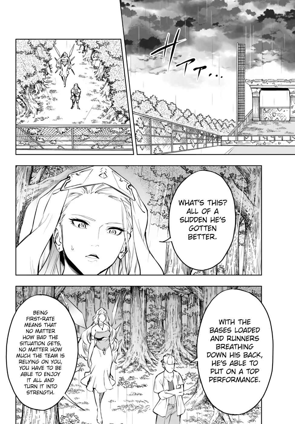 Yakyuu de Sensou suru Isekai de Choukoukoukyuu Ace ga Jakushou Kokka o Sukuu Youdesu Chapter 33.1 - Page 16