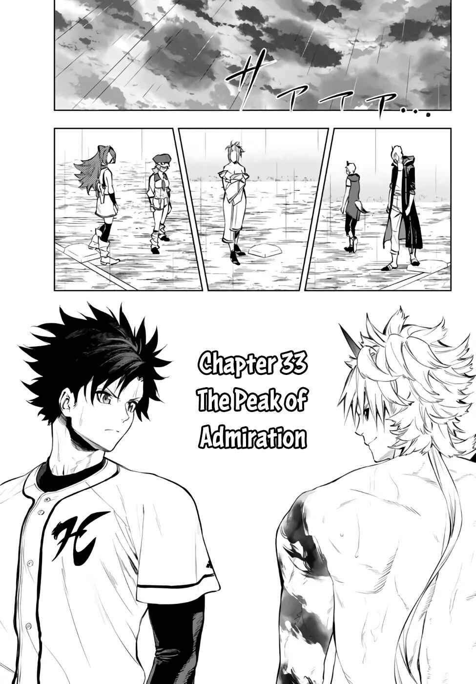 Yakyuu de Sensou suru Isekai de Choukoukoukyuu Ace ga Jakushou Kokka o Sukuu Youdesu Chapter 33.1 - Page 3