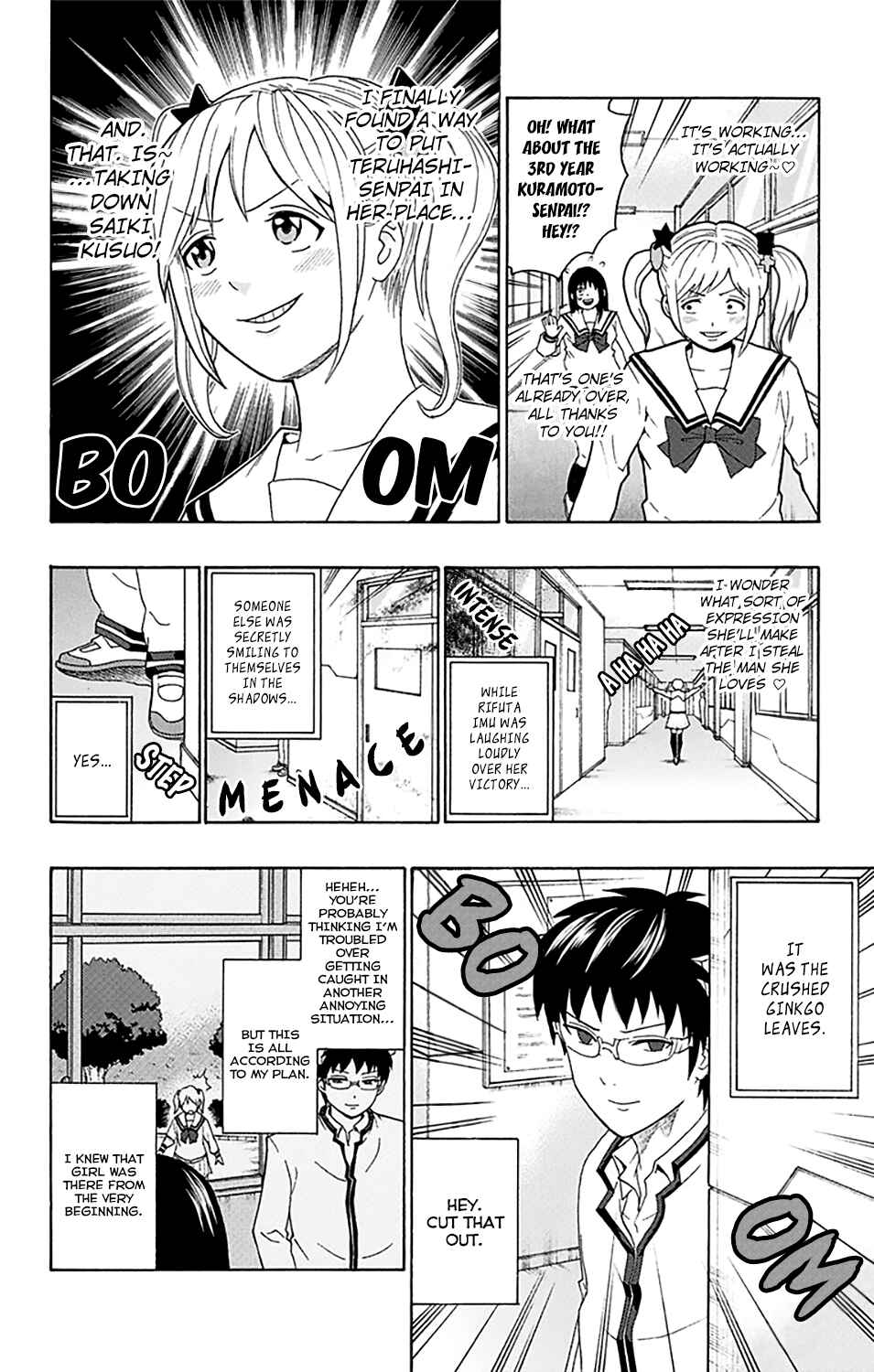The Disastrous Life of Saiki K. Chapter 149 - Page 11