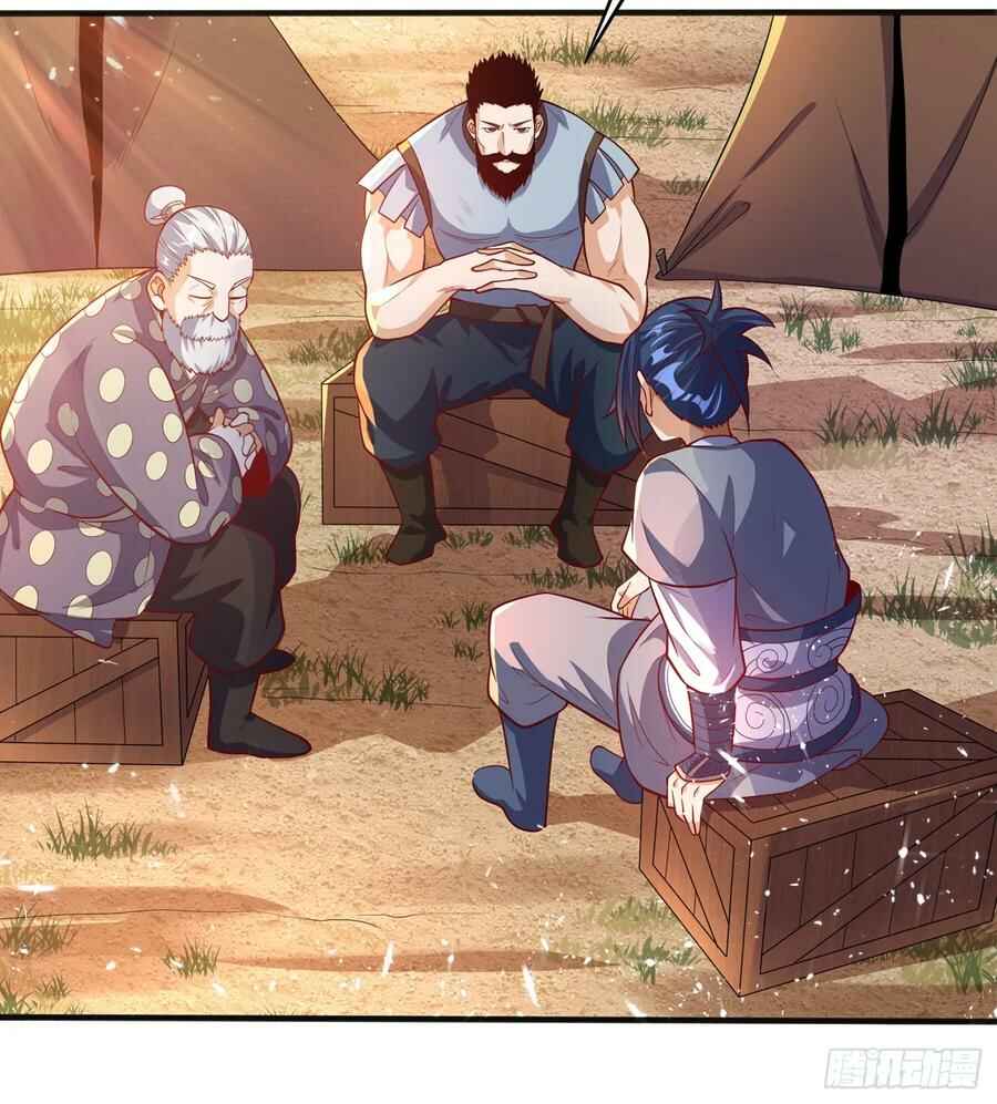 Martial Inverse Chapter 45 - Page 12