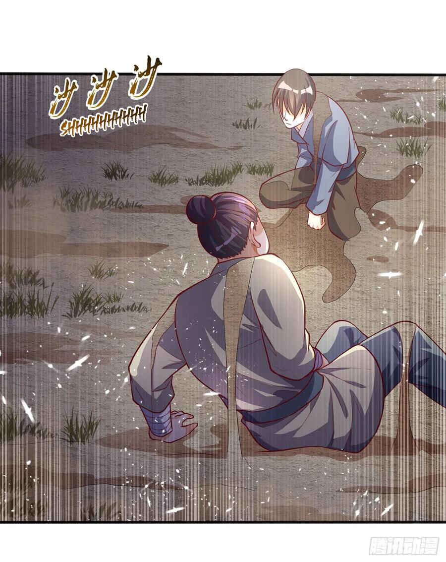 Martial Inverse Chapter 45 - Page 36