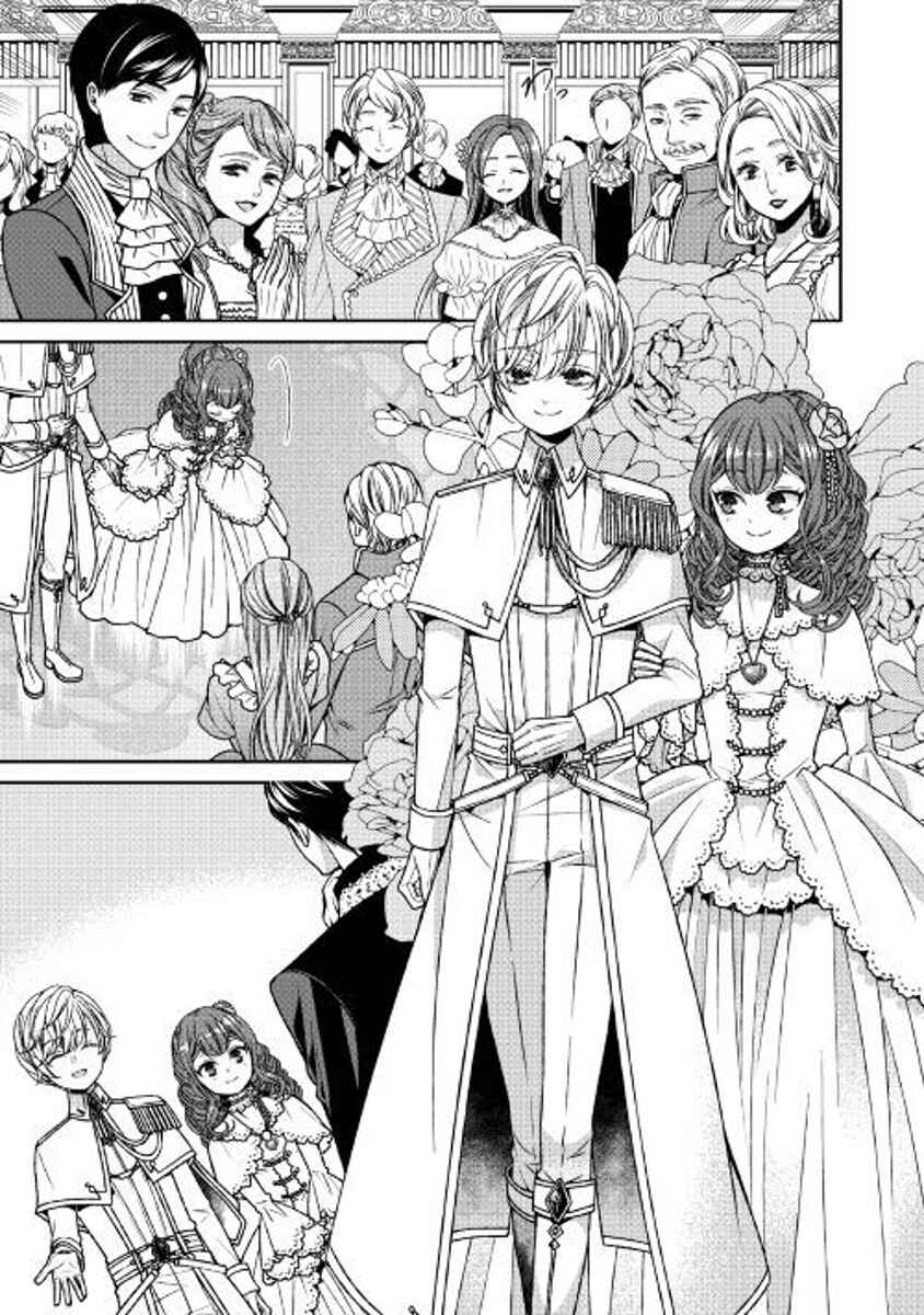Jishou Akuyaku Reijou na Kon'yakusha no Kansatsu Kiroku. Chapter 3 - Page 11