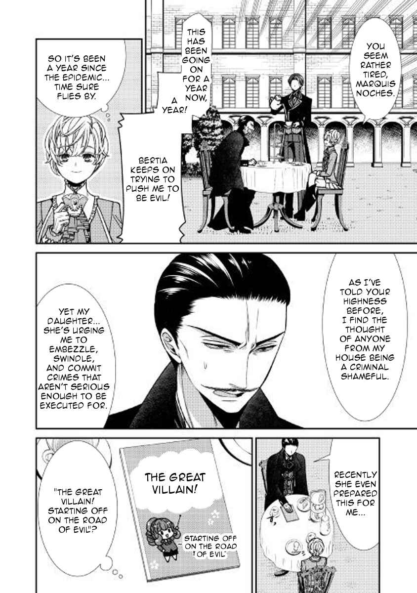 Jishou Akuyaku Reijou na Kon'yakusha no Kansatsu Kiroku. Chapter 3 - Page 2