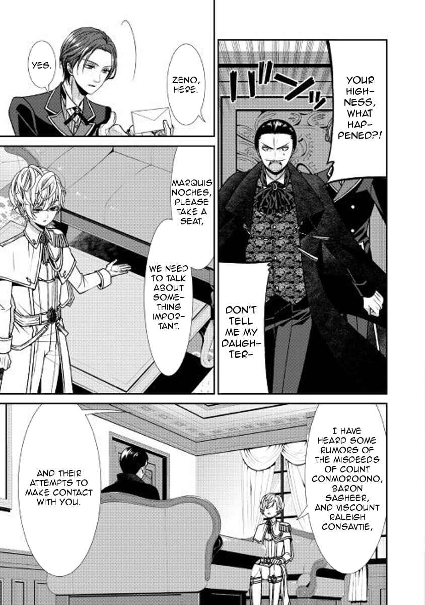 Jishou Akuyaku Reijou na Kon'yakusha no Kansatsu Kiroku. Chapter 3 - Page 21