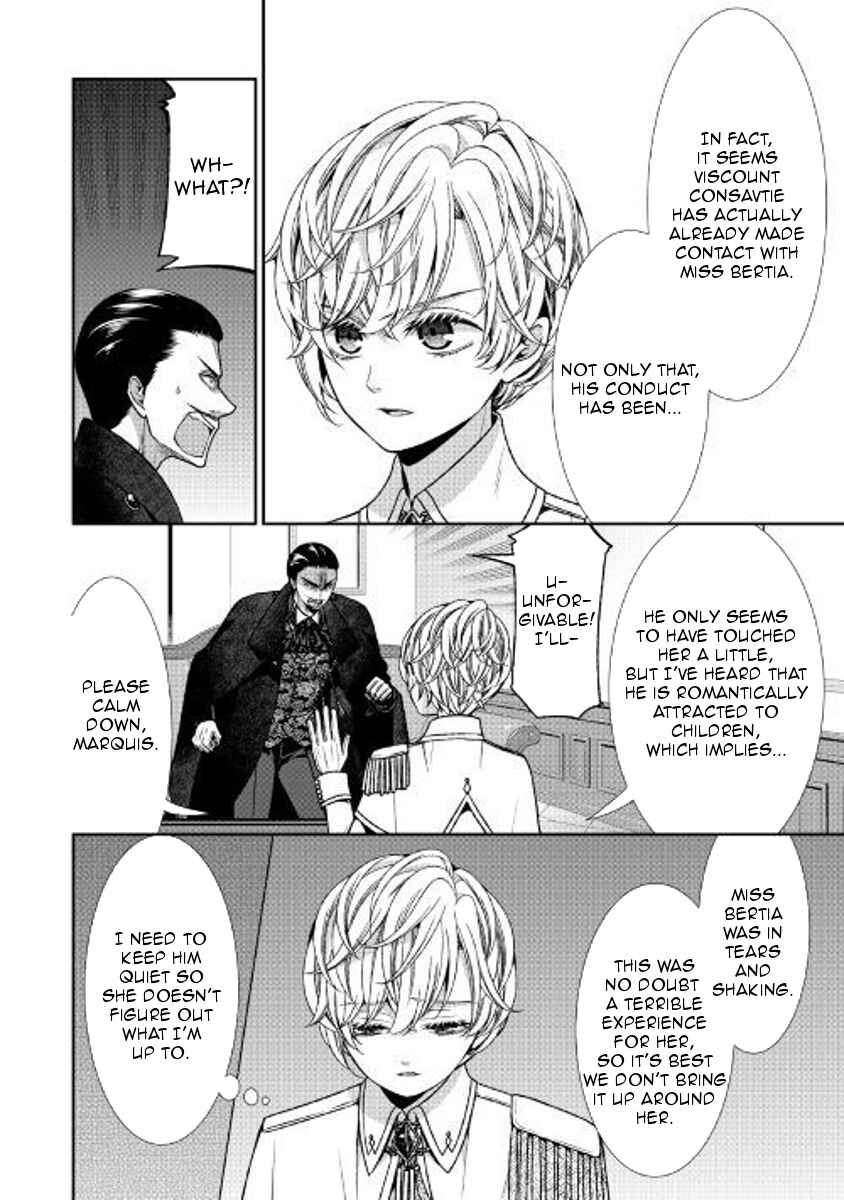 Jishou Akuyaku Reijou na Kon'yakusha no Kansatsu Kiroku. Chapter 3 - Page 22