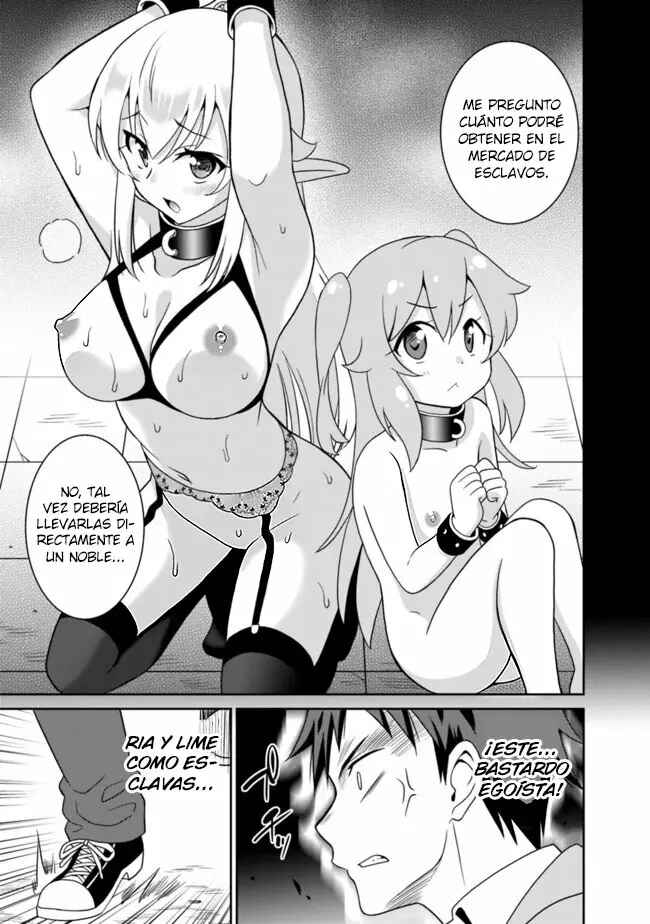 Saikyou no Shuzoku ga Ningen Datta Ken Chapter 8 - Page 4