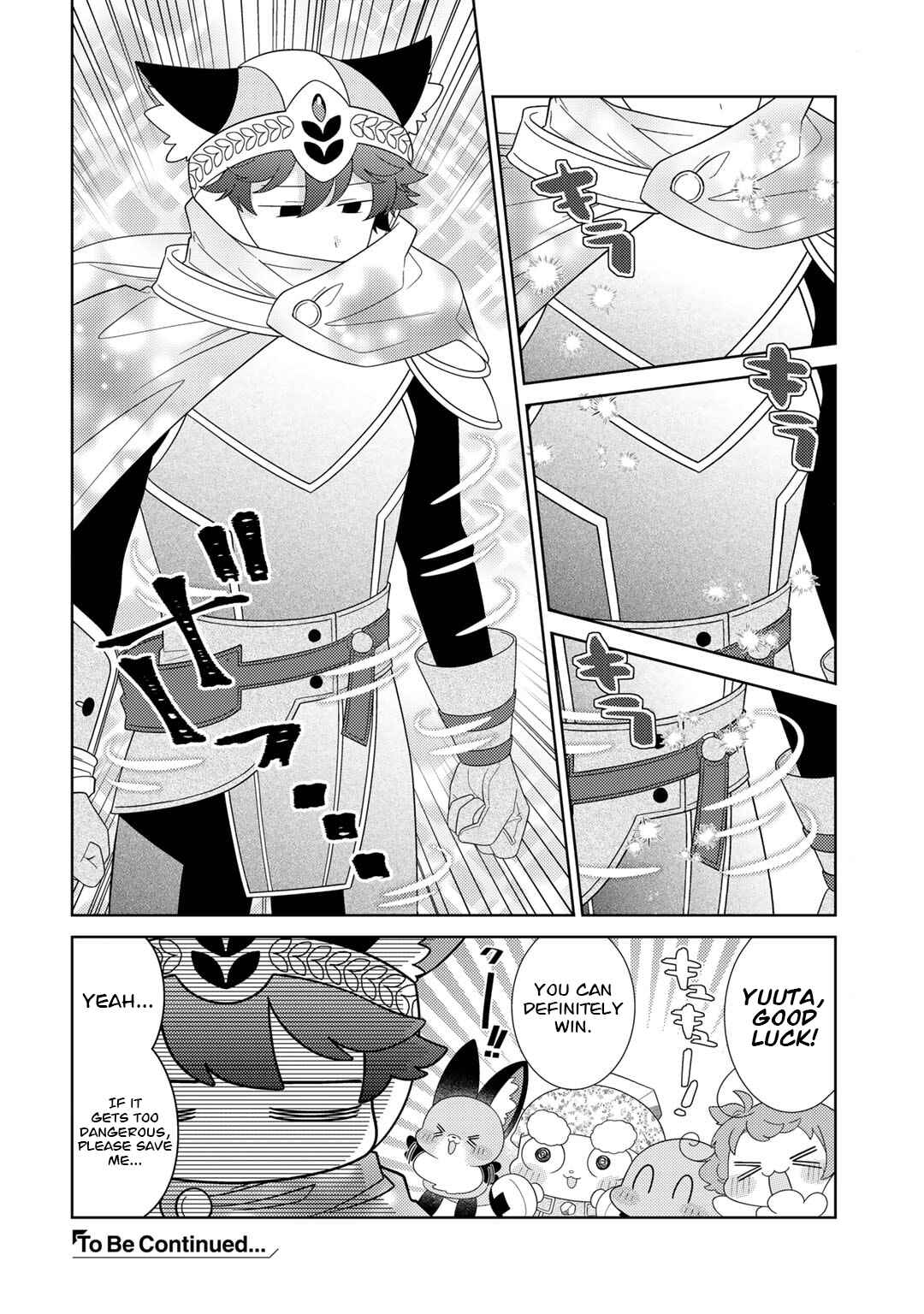 Seirei-tachi no Rakuen to Risou no Isekai Seikatsu Chapter 51 - Page 16