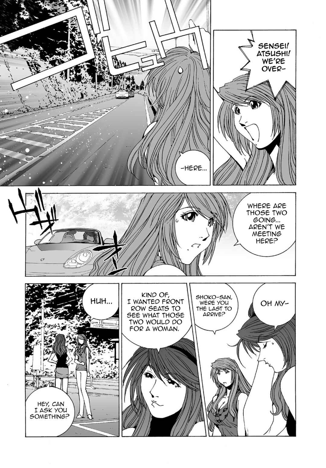 Kanojo no Carrera Chapter 44 - Page 15