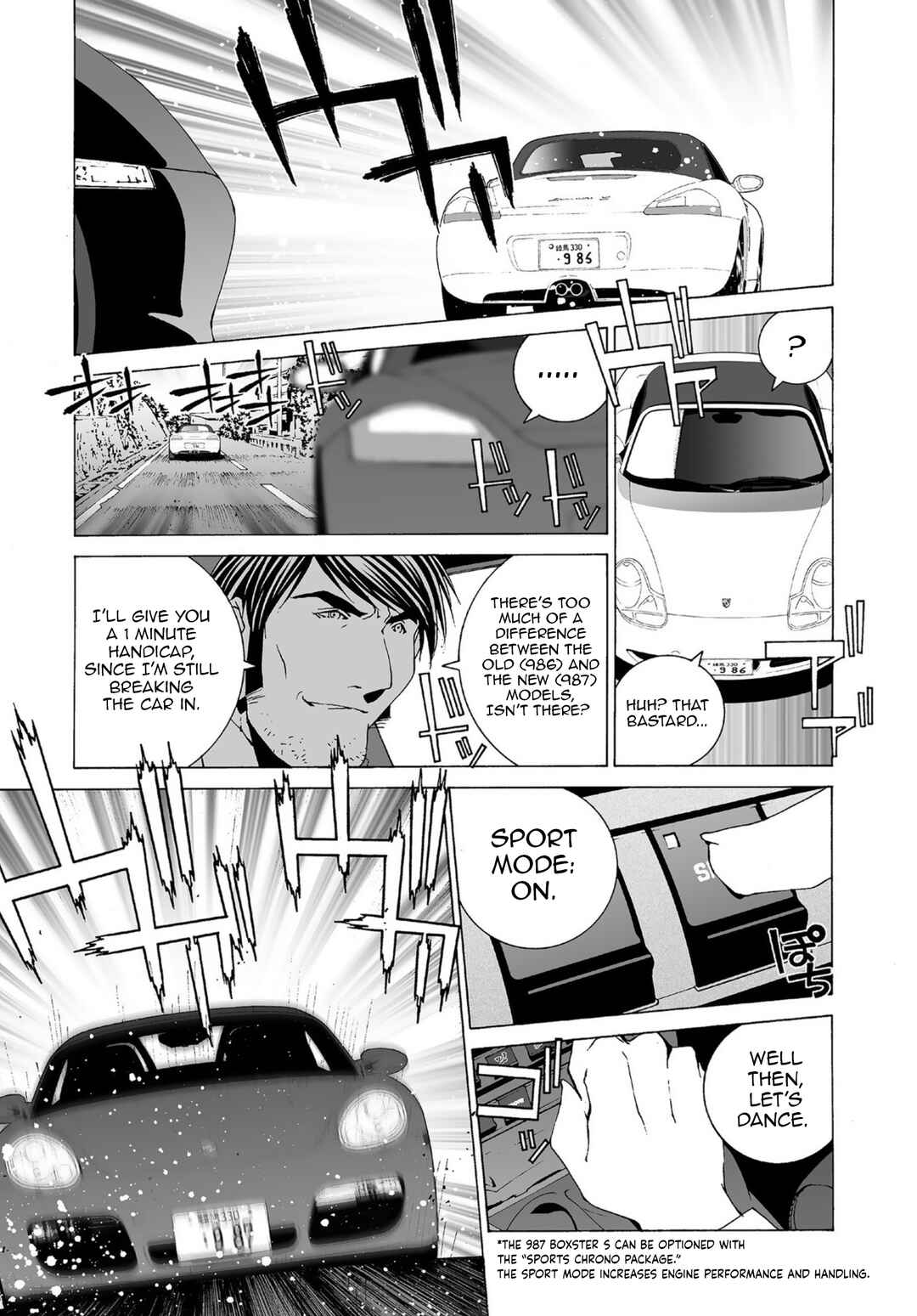 Kanojo no Carrera Chapter 44 - Page 3