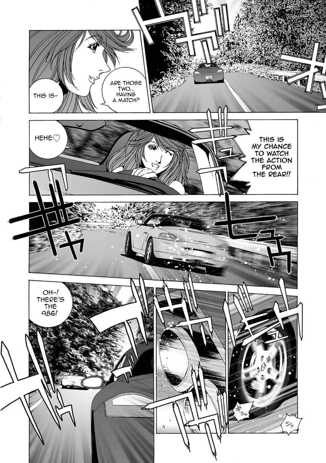 Kanojo no Carrera Chapter 44 - Page 6