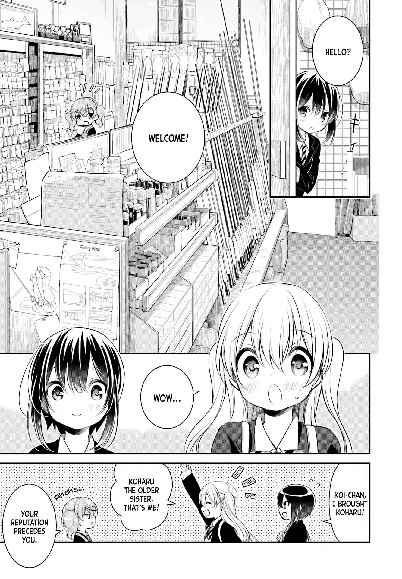 Slow Loop Chapter 3 - Page 7