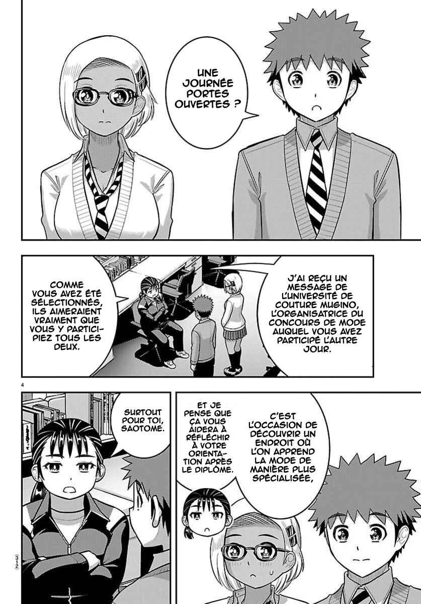 Yankee JK Kuzuhana-chan Chapter 277 - Page 5