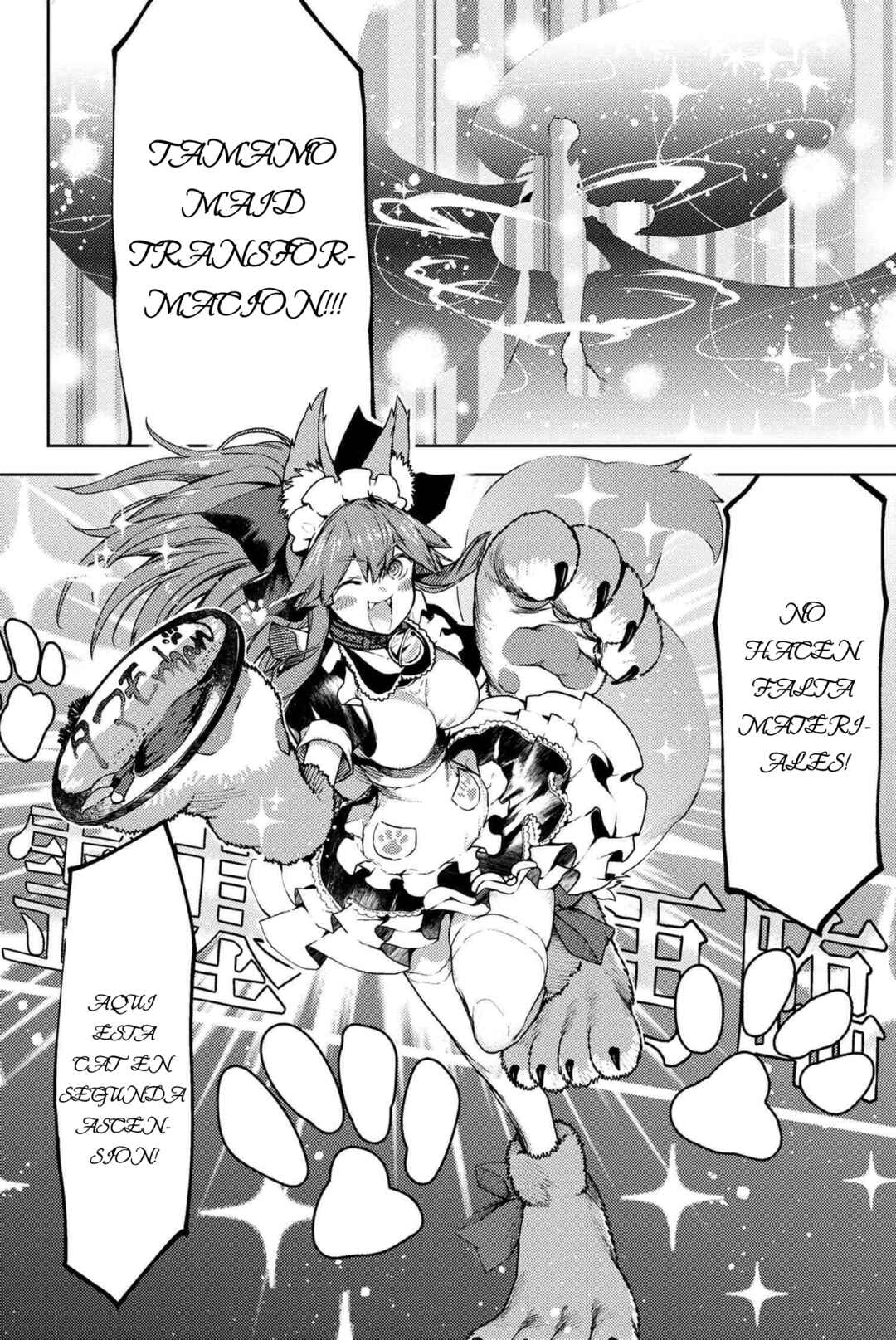 Fate/Grand Order -Epic of Remnant- Deep Sea Cyber-Paradise, SE.RA.PH Chapter 25 - Page 12