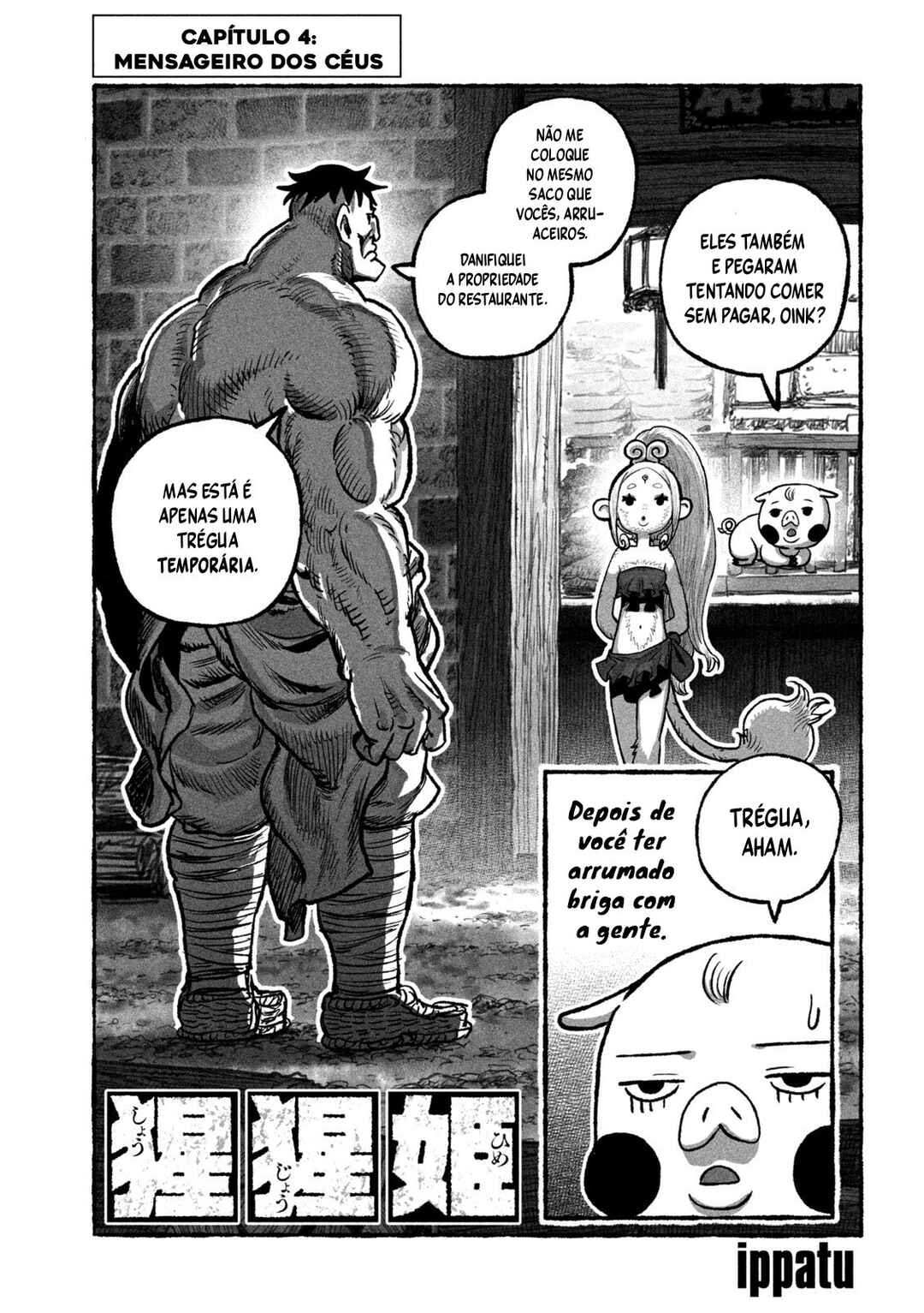 Shoujouhime Chapter 4 - Page 2