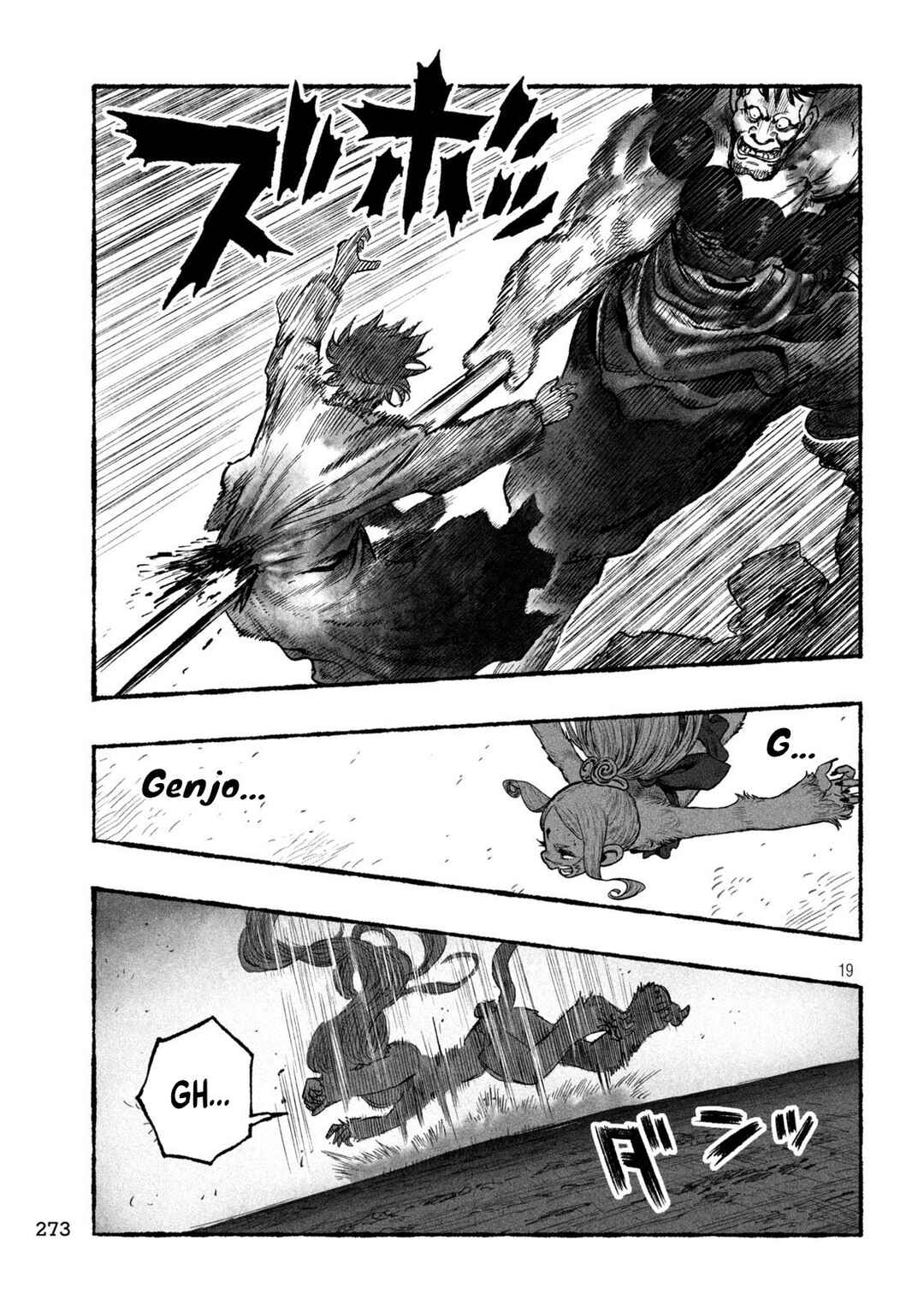 Shoujouhime Chapter 4 - Page 20