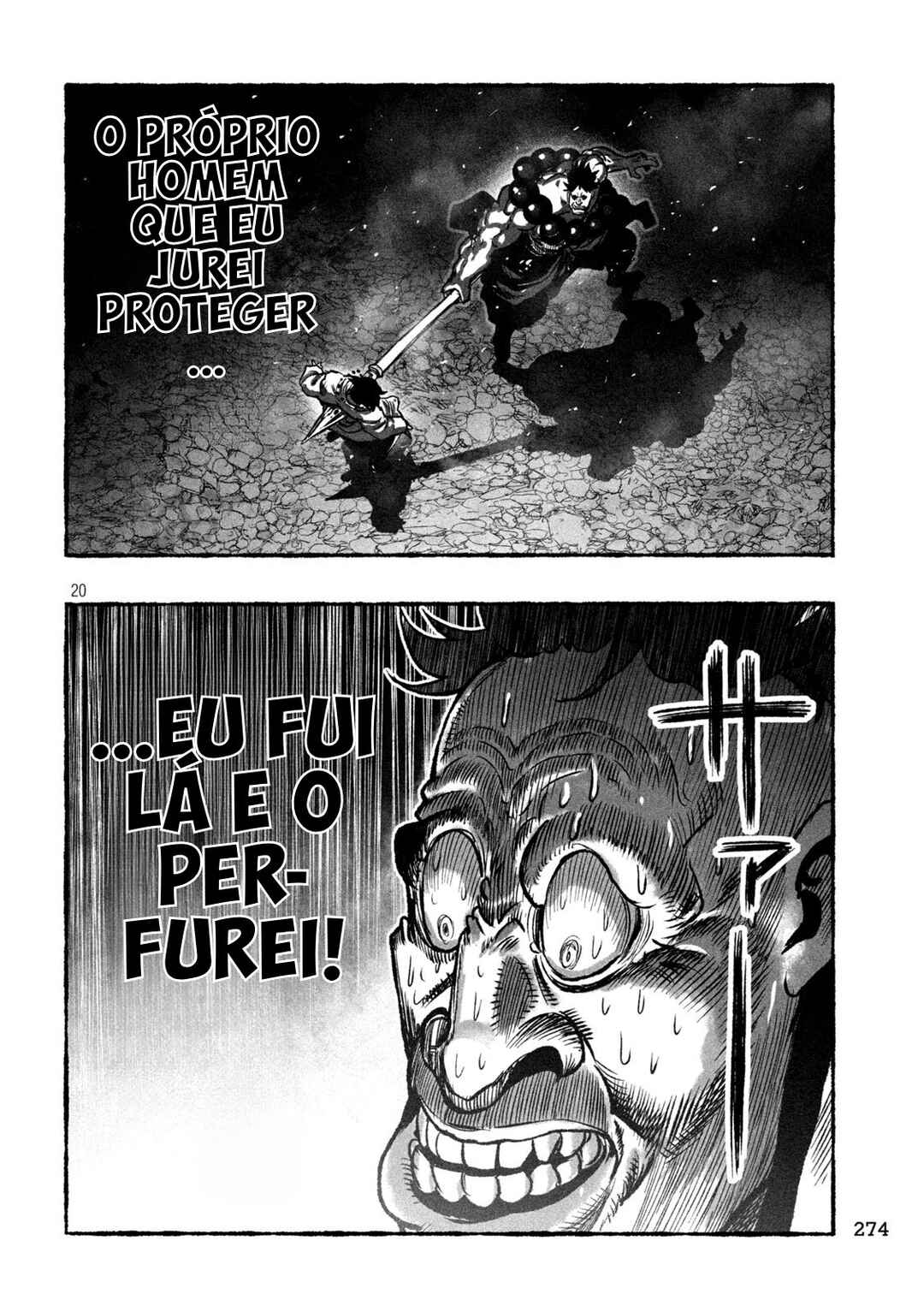 Shoujouhime Chapter 4 - Page 21