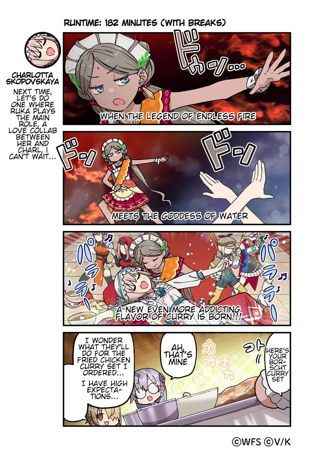 Heaven Burns Red Official 4-Koma Chapter 184 - Page 1