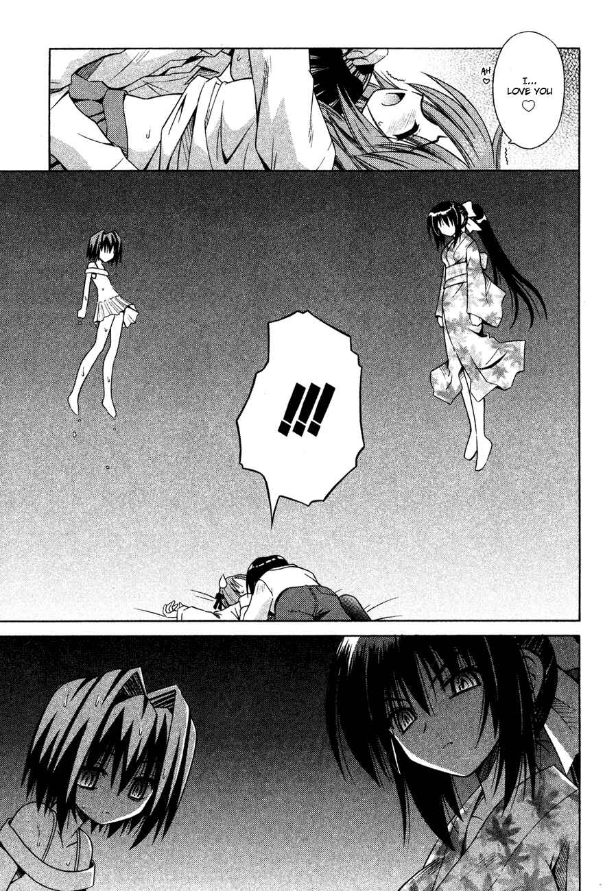 Omamori Himari Chapter 23 - Page 19