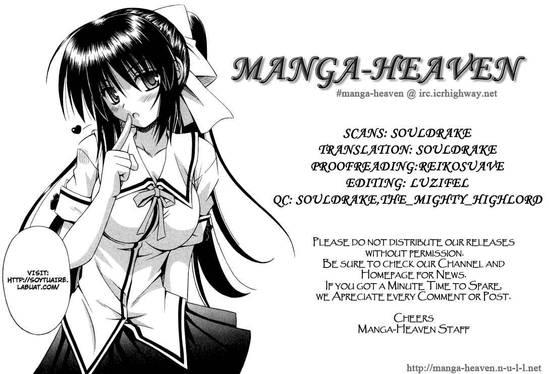 Omamori Himari Chapter 23 - Page 25