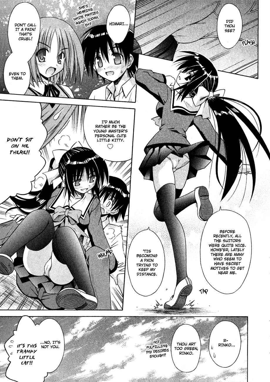 Omamori Himari Chapter 23 - Page 3