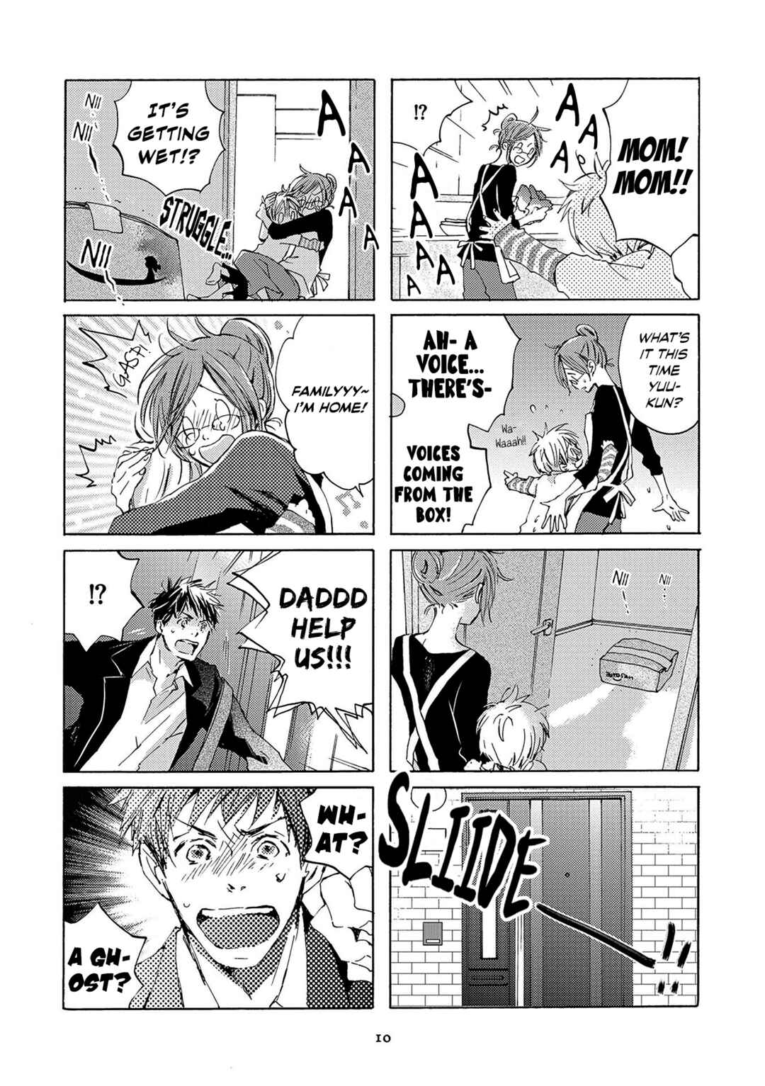 Puni-chan Chapter 1 - Page 11