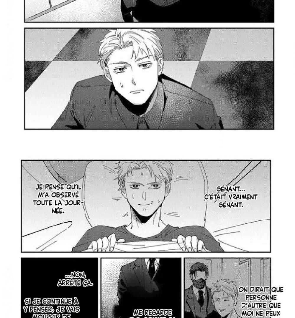Shinigami wa Korosenai Chapter 2 - Page 12