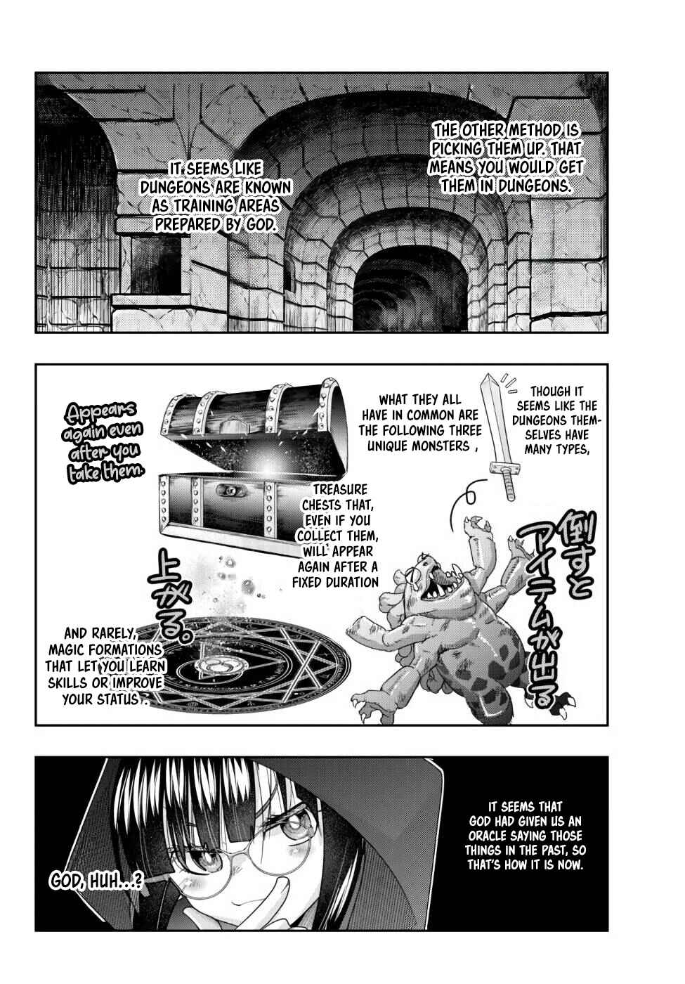 Yoku Wakaranai Keredo Isekai ni Tensei Shiteita You Desu Chapter 41 - Page 11