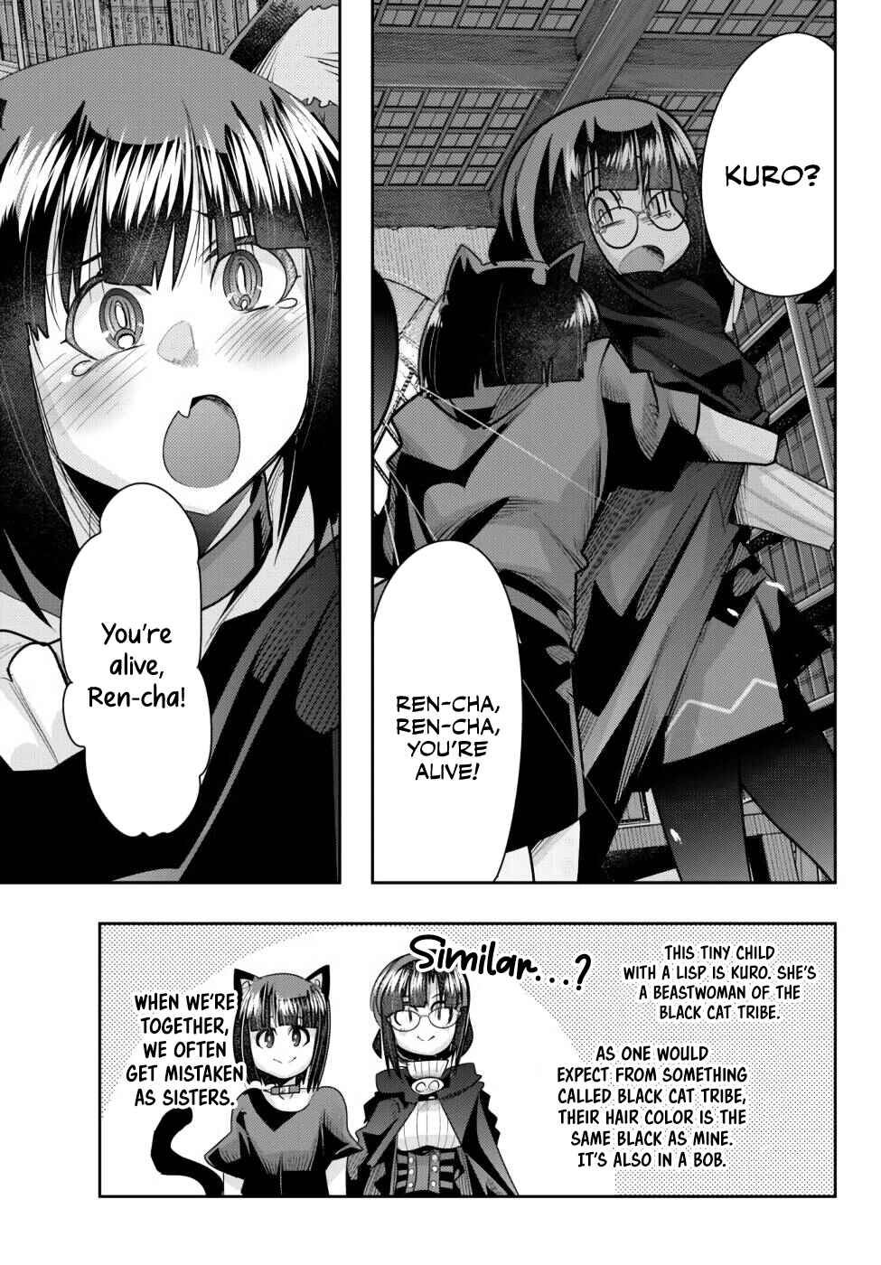 Yoku Wakaranai Keredo Isekai ni Tensei Shiteita You Desu Chapter 41 - Page 24