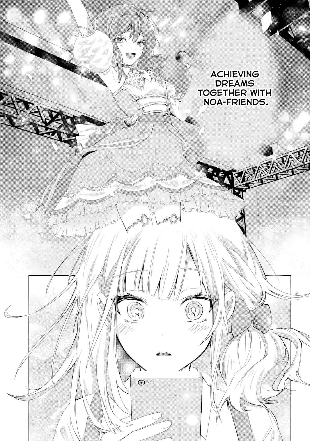 VTuber no Ending, Kaitorimasu. Chapter 1.2 - Page 12