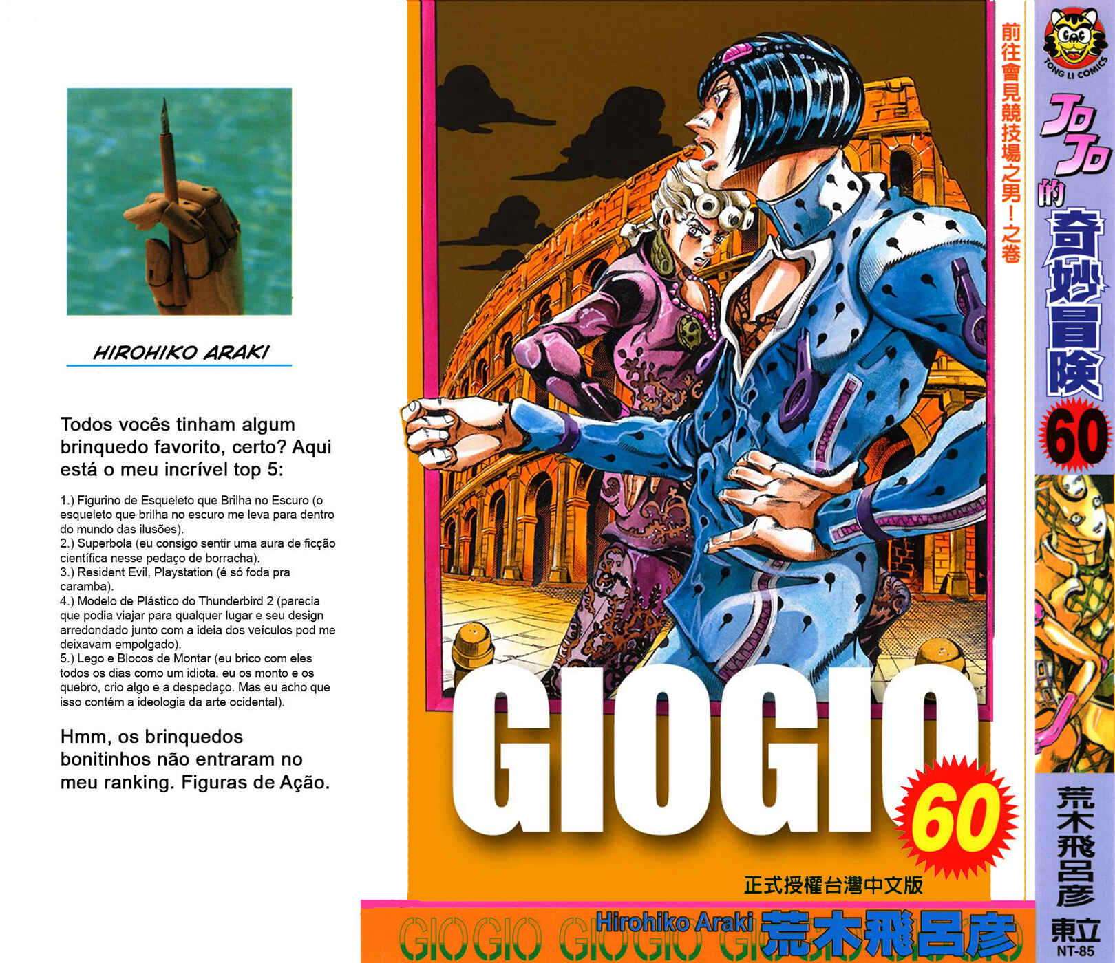 JoJo no Kimyou na Bouken: Part 5 - Ougon no Kaze Color-ban Chapter 115 - Page 1