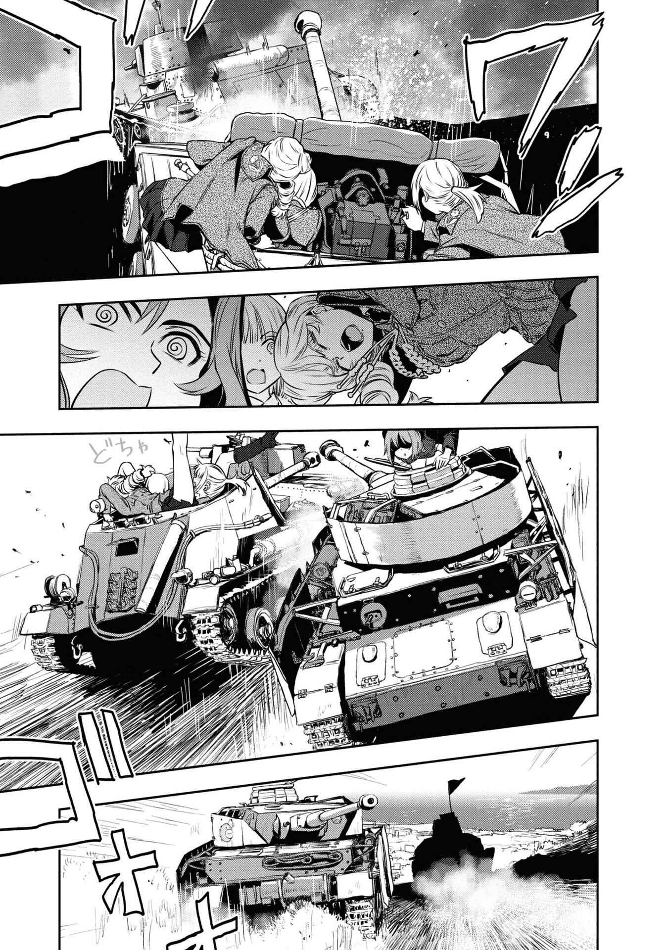 Girls und Panzer: Ribbon no Musha Chapter 63 - Page 18